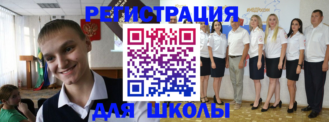 временная регистрация в квартире в ЕАО